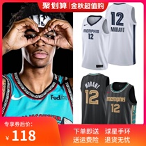 Morant jersey No 12 Grizzlies New season city version basketball suit set retro green hot pressing vest