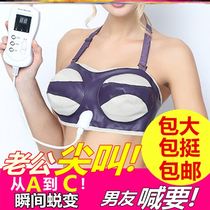 Breast augmentation artifact student chest massager breast augmentation artifact lazy breast augmentation breast quickly enlarged