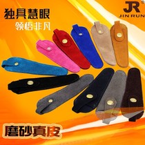 Large leather scissors protective cover Hair scissors Pet warping knife Frosted cowhide scissors set Haircut small scissors bag