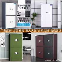 Electronic password lock security cabinet steel office file storage short cabinet fingerprint national security lock iron file cabinet