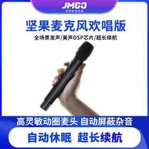 (2 microphones in total) Nut microphone singing version microphone adaptation nut O1 U2pro U1 series laser TV J9 X3 J7S J10 V10 w73