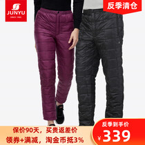 Junyu outdoor goose down down pants 800 fluffy men and womens winter thickened middle-aged and old cold-proof and warm to wear during the year
