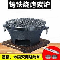 Small furnace cast iron furnace carbon furnace household round barbecue oven old oven charcoal furnace grate blast furnace charcoal furnace New
