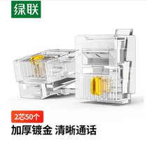 Green Union Phone Crystal Head 6P2C 6P4C Phone Joint RJ11 Voice telephone line 4 Core 2 Core seat Machine microphone