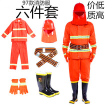 Firefighting suit five-piece set 97 firefighting combat suit suit flame-retardant suit fire-resistant suit fire-fighting protective suit miniature fire station