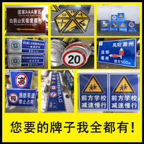Traffic signs Signs Cards Road Signs Height Warning Signs Board Aluminum Road Signs Traffic Signs Reflective Speed Limit Card Finger Formwork