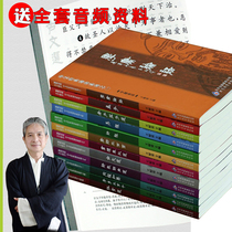 Zhuyin big characters learn the Analects of Confucius Mencius I Ching Simplified Chinese Comparison Wang Caigui loves to read classics Beijing Childrens Chinese learning machine
