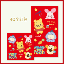 Cartoon Cartoon Cartoon red envelope children creative personality profit seal New Year lucky bag 2022 hard high grade cute girl