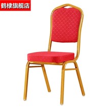 Hotel Banquet Chair General Chair Wedding Chair Crown VIP Conference Special Event Training Aluminum Alloy Hotel Chair