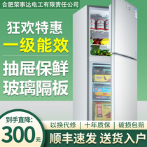 (First-class energy efficiency)156 162 household small rental dormitory energy-saving double-door medium-sized refrigerator