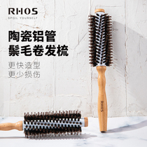 RHS Mane curly hair comb combed hair stylist Lady special long hair inner buckle hair salon size cylinder roll comb