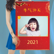 Photo calendar custom diy personal photos to map custom 2021 big calendar homemade New Year baby home