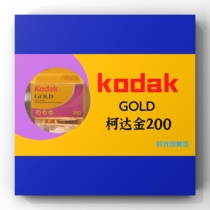 Kodak Gold200 Kodak gold 135 rubber roll valid for August 2023