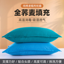 Full buckwheat leather pillow with pillowcase single dorm room student adult male buckwheat shell pillow core hard pillow for neck pillow summer