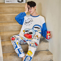 Antarctic men mens pajamas spring and autumn cotton long sleeves casual cute 2021 new autumn and winter can wear home clothes