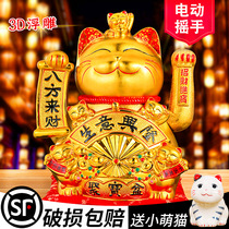 Oversized decoration cat automatic waving opening gifts shop decoration office fa cai mao piggy bank