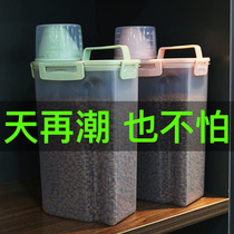Pet food tank Cat food bucket Dog food bucket Storage box box sealed moisture-proof moisture-proof storage bucket container Household medium