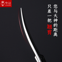 Winner Ye Qiao cut haircut scissors flat hairdresser professional brand scissors haircut knife Scimitar