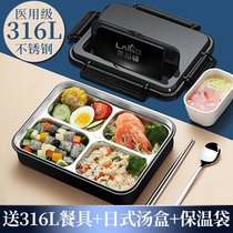 German 316L stainless steel insulated lunch box student office worker separated lunch box canteen special lunch box