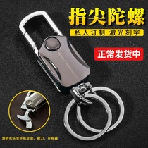 Multifunctional knife lettering waist hanging key chain pendant custom key ring female mens chain car creative personality