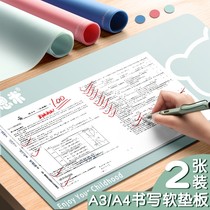 Desktop writing soft pad for high school entrance examination transparent college entrance examination paper pad drawing silicone special writing writing practice hard pen calligraphy plastic A2 cushion paper A3 primary school students with A4 homework children learning