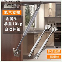 Window damper window kitchen hanging cabinet lifter any stop lifting rod cabinet door pull down door