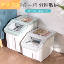 Cat Food Barrel Pet Storage Barrel Large Capacity Sealing Barrel Damp cat food storage barrel Tank Snack containing dog food Bucket