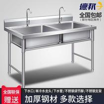 Commercial stainless steel sink single tank double pool with bracket balcony sink sink restaurant kitchen three pools