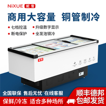 Display freezer commercial large-capacity freshness preservation and freezing dual-purpose transparent glass horizontal island cabinet refrigerated refrigerator display cabinet