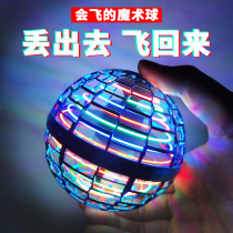 FlyNova Pro Magic Flying Ball Drone Toys Children Student Small Remote Control Gyro Flying Ball