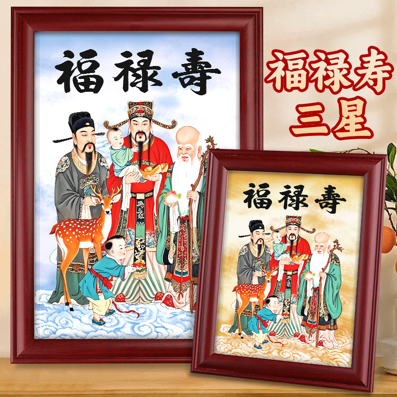 時代漆塗 福禄寿字文 盃 三客 書付箱 C 9233 時代漆塗 福禄寿字文 盃