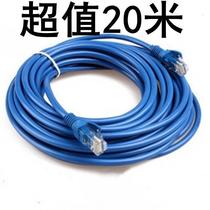 Network cable Home high-speed TV set-top box cat and router wifi indoor anti-freeze connection extension cord