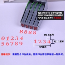 Extra large 4 digits adjustable 0-9 digital combination seal file filing production date manual rotation printing carton number batch number supermarket label number price runner seal large character height 12mm