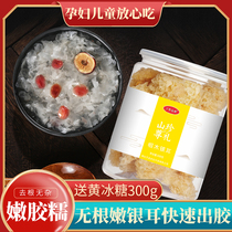  Wansheng Jinkang Xiaoduo white fungus Basswood silver fungus dry goods 100g sulfur-free waxy ear snow fungus broken silver fungus Hubei specialty