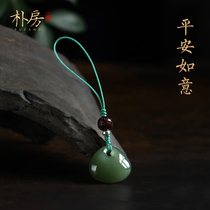 Park room natural Hetian Jade peace wishful lock mobile phone chain lanyard short jade pendant U disk pendant jewelry