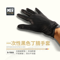 MER disposable gloves black Dingqing thickened durable waterproof clean car wash special hand construction polishing