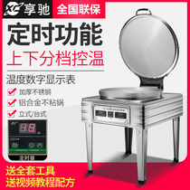  Xiangchi commercial electric cake pan type 80 cake pan baked sauce fragrant Melaleuca cake machine scone pan double-sided heating timing temperature control