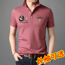 Mens solid color short sleeve T-shirt 2021 lapel polo shirt summer dress lead fashion trend brand T-shirt top clothes