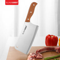 Household kitchen knife meat cutter chef special bone cutting knife double-purpose kitchen knife stainless steel bone cutting knife
