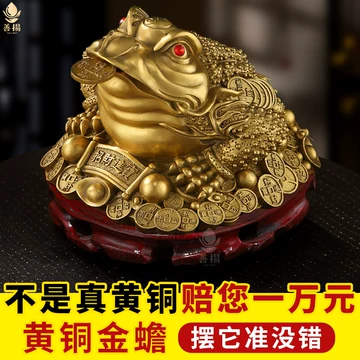 金蟾摆件招财-金蟾摆件招财促销价格、金蟾摆件招财品牌- 淘宝