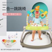 Baby walker Swing Jumping chair Jumping happy garden music Baby fitness rack 6 months 0-1 years old toy
