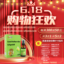 Bestkid lactoferrin drink imported from the United States 60ml bottle