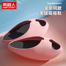 Stretch Skinny Leg Artifact Shank Stretcher Household Slimming Slippers Slimming Fitness Pedal Standing Exercise Stretch Shoes