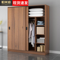 Simple wardrobe home bedroom modern simple solid wood hanging wardrobe small sliding door cabinet for rental room