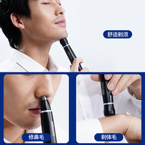 Electric nose hair trimmer Rechargeable nose cleaning male manual shaving nose hair scissors multi-function artifact female