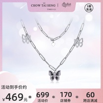 Zhou Dai Sheng butterfly necklace female light luxury niche design sense 2021 New sterling silver choker birthday gift