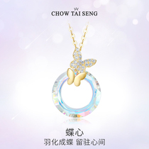 Zhou Dai Sheng butterfly ring necklace female sterling silver choker ins light luxury minority design jewelry birthday gift