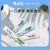 Teaplus tea good mouthwash male Lady breath fresh sterilization in addition to bad breath zero alcohol portable travel