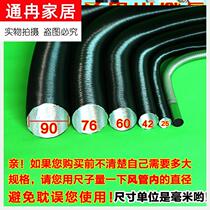 Diesel heating accessories pipe outlet pipe Diesel heater accessories Daquan extension pipe High temperature car exhaust pipe