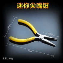  Mini small pliers Handmade jewelry pliers Pointed mouth oblique mouth flat mouth steel wire top cutting round mouth curved extended needle toothless pliers